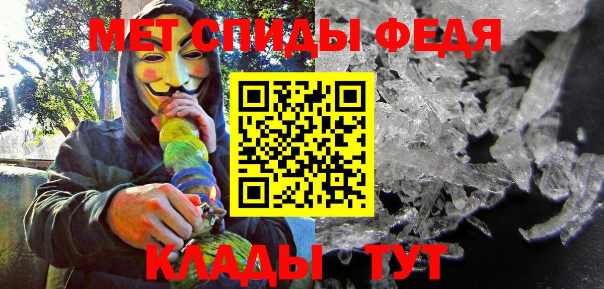 Амфетамин 98%  АМФ  Таганрог  Вход с VPN 
