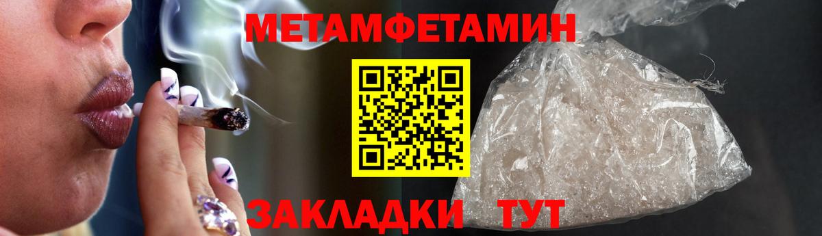 АМФЕТАМИН Розовый Таганрог