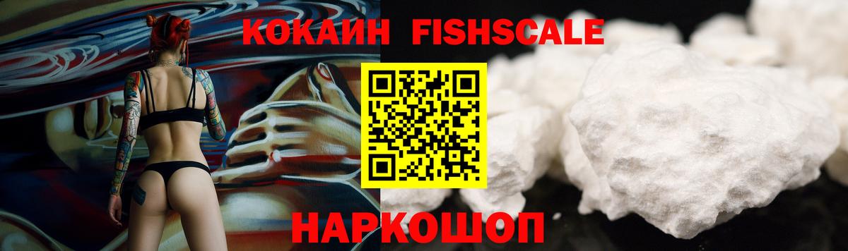 где купить наркоту  COCAIN 99%  COCAIN  Вход с VPN  Таганрог 