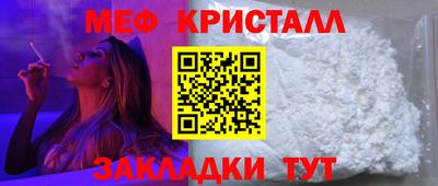 трава Бугуруслан