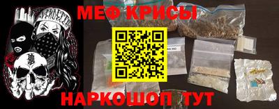 трава Бугуруслан