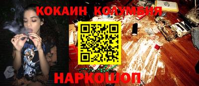 трава Бугуруслан