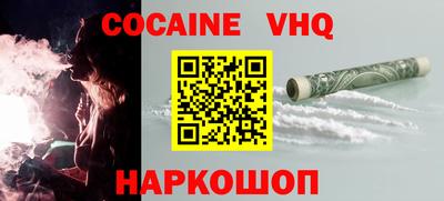дживик Будённовск