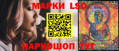 каннабис Бузулук