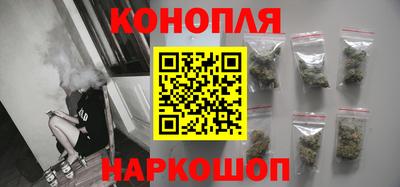 трава Бугуруслан