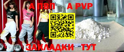 дживик Будённовск