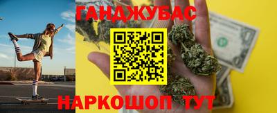 каннабис Бузулук