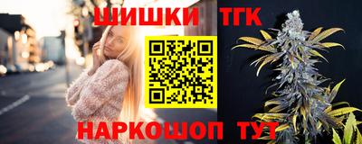 каннабис Бузулук