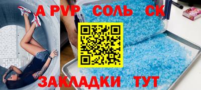 дживик Будённовск