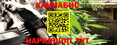 трава Бугуруслан