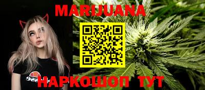каннабис Бузулук