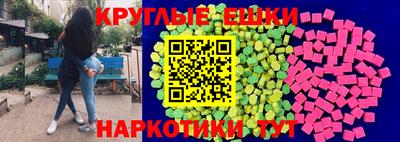 трава Бугуруслан