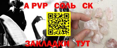 трава Бугуруслан