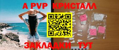 трава Бугуруслан