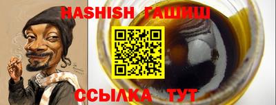 трава Бугуруслан