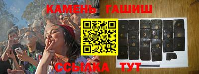 трава Бугуруслан