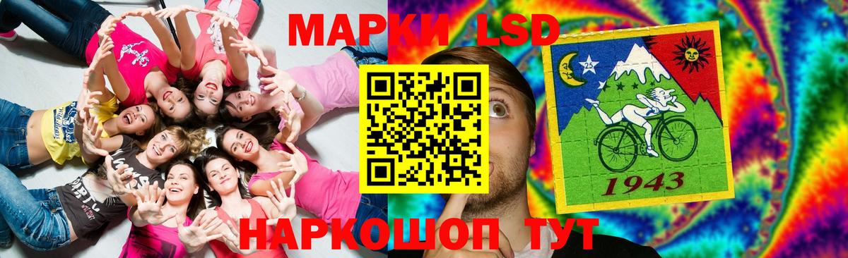LSD-25 экстази ecstasy Таганрог