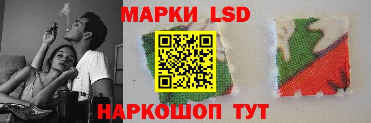 Таганрог  Лсд 25 экстази ecstasy  ЛСД экстази кислота  Вход с VPN 