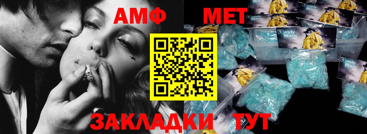 ГАШ Таганрог
