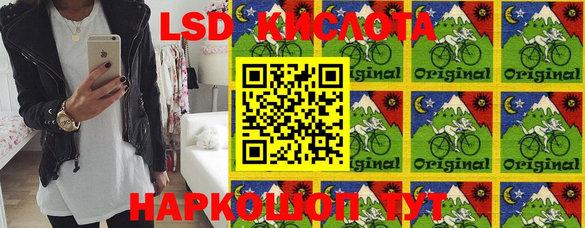 Наркотические марки  Вход с VPN  Таганрог  Марки 25I-NBOMe 1,8мг 