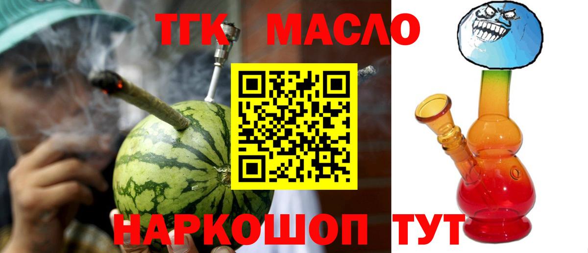 Каннабис  ГАШИШ  Таганрог  Мефедрон кристаллы  Вход с VPN 