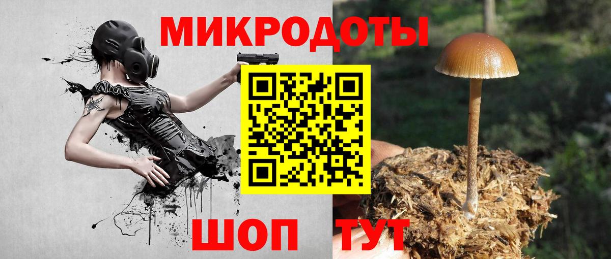 Галлюциногенные грибы мухоморы  Вход с VPN  Псилоцибиновые грибы мухоморы  Таганрог 