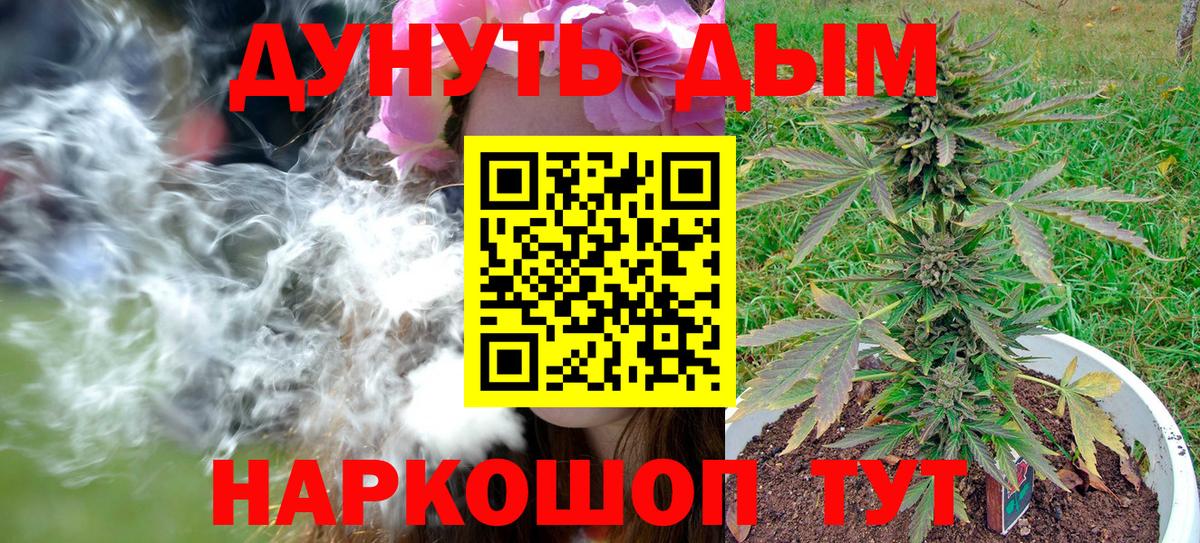 Каннабис конопля  Вход с VPN  Таганрог  Бошки марихуана AK-47  Бошки Шишки ГИДРОПОН  Марихуана конопля 