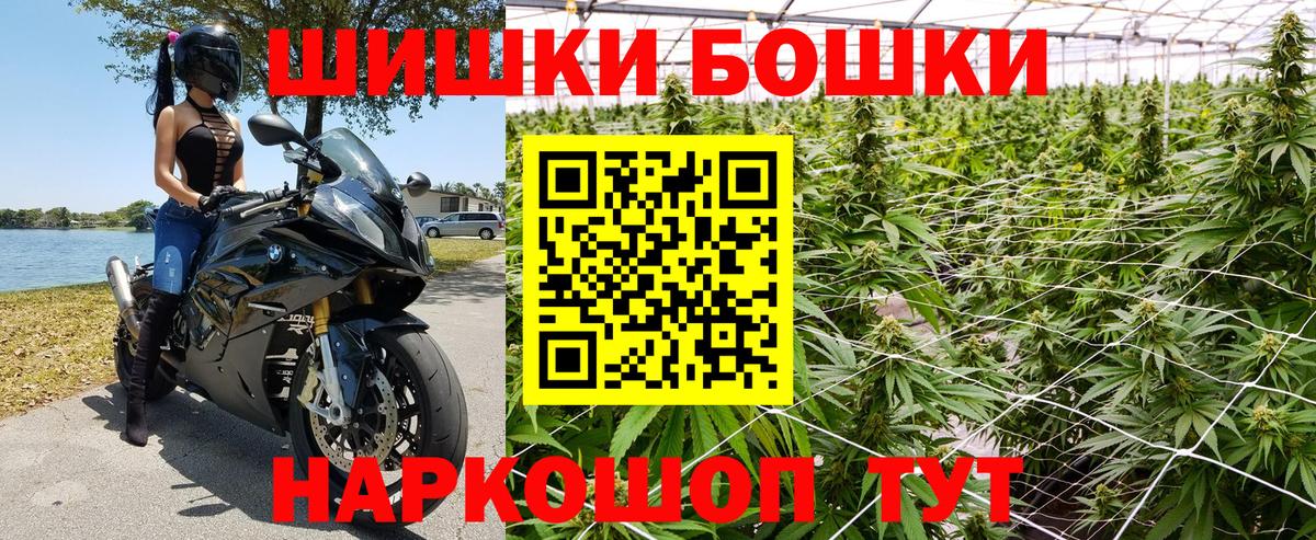 Марихуана тримм Таганрог